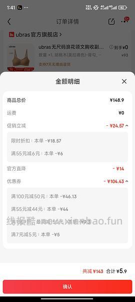 【车走】jd 100-50（楼内有作业） - 线报酷