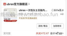 【车走】jd 100-50（楼内有作业） - 线报酷