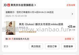 【车走】jd 100-50（楼内有作业） - 线报酷