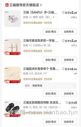 【车走】jd 100-50（楼内有作业） - 线报酷