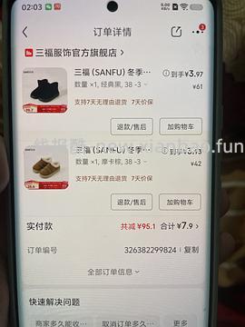 【车走】jd 100-50（楼内有作业） - 线报酷