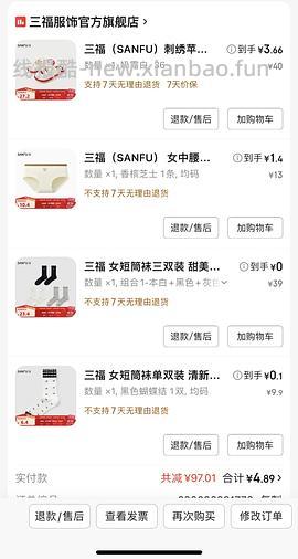 【车走】jd 100-50（楼内有作业） - 线报酷