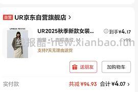 【车走】jd 100-50（楼内有作业） - 线报酷