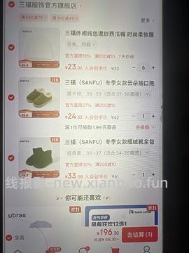 【车走】jd 100-50（楼内有作业） - 线报酷