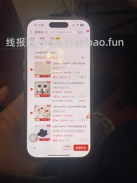 【车走】jd 100-50（楼内有作业） - 线报酷