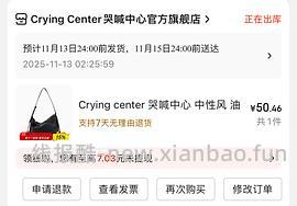 【车走】jd 100-50（楼内有作业） - 线报酷