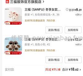 【车走】jd 100-50（楼内有作业） - 线报酷