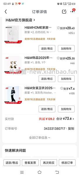 【车走】jd 100-50（楼内有作业） - 线报酷