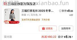 【车走】jd 100-50（楼内有作业） - 线报酷