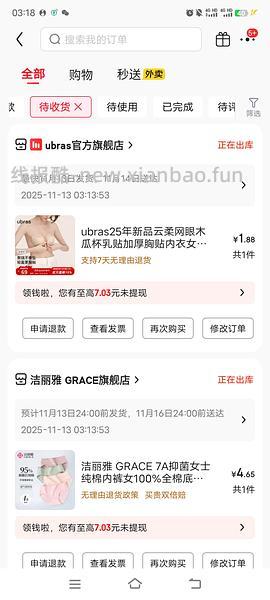 【车走】jd 100-50（楼内有作业） - 线报酷