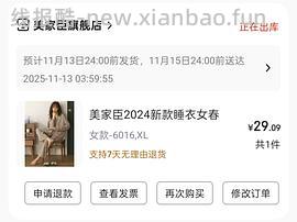 【车走】jd 100-50（楼内有作业） - 线报酷