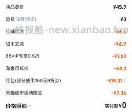 【车走】消耗猫超卡买牙膏5r4支 - 线报酷