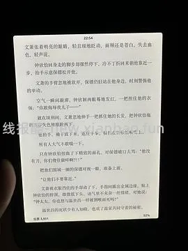超简单好价kindle 最低500+ - 线报酷
