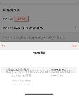 车走 龙大棒骨8块2斤 更新保姆级多图教程 - 线报酷