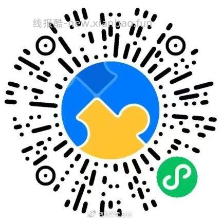 v先扫码领了礼盒 在下zai欢乐麻将或者小程序登lu进去邮箱领 - 线报酷