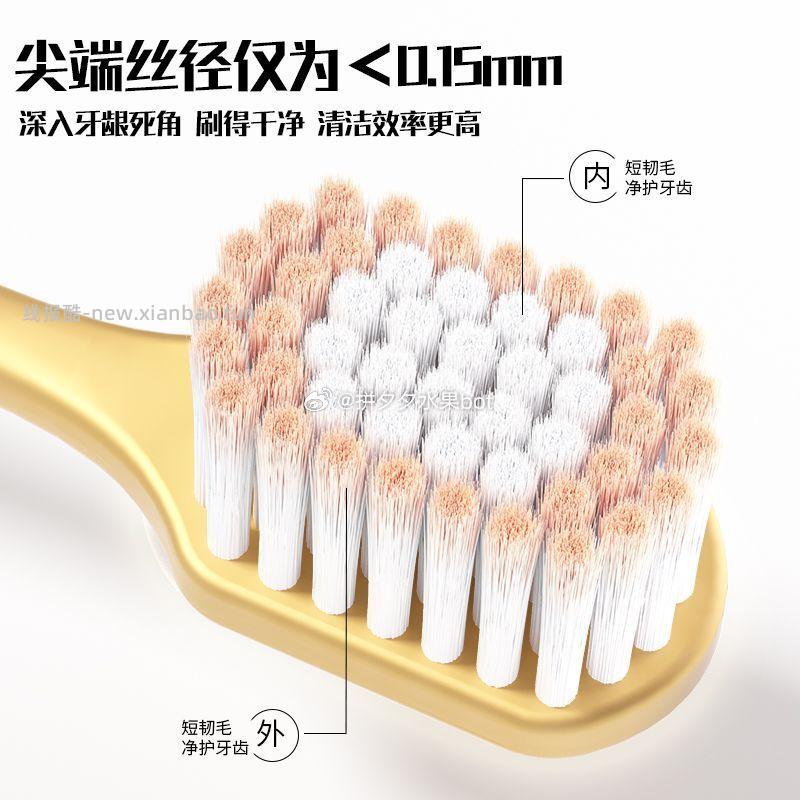 名创优品牙刷12支 13.9元 - 线报酷