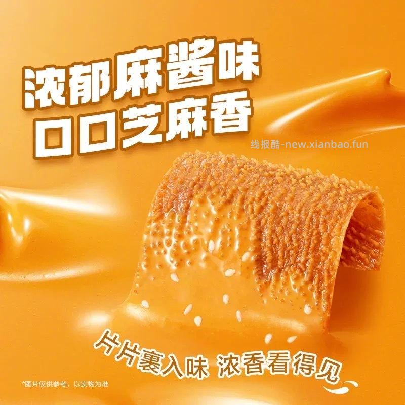 卫龙魔芋爽组合*1kg 33元 - 线报酷