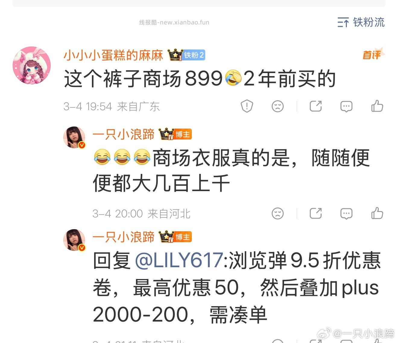 雅戈尔男装衬衫纯棉 111.71元 - 线报酷