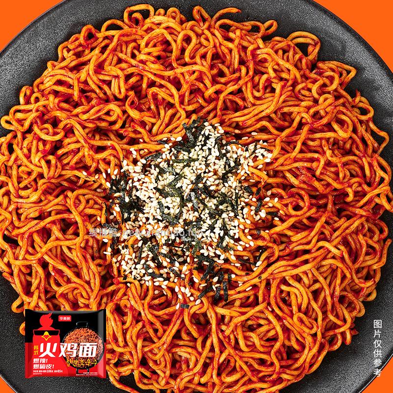 8.90 今麦郎.韩式火鸡面106g*5袋 需叠加从京东app首页 9.9包邮 - 线报酷