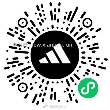阿迪达斯 抽试试 - 线报酷