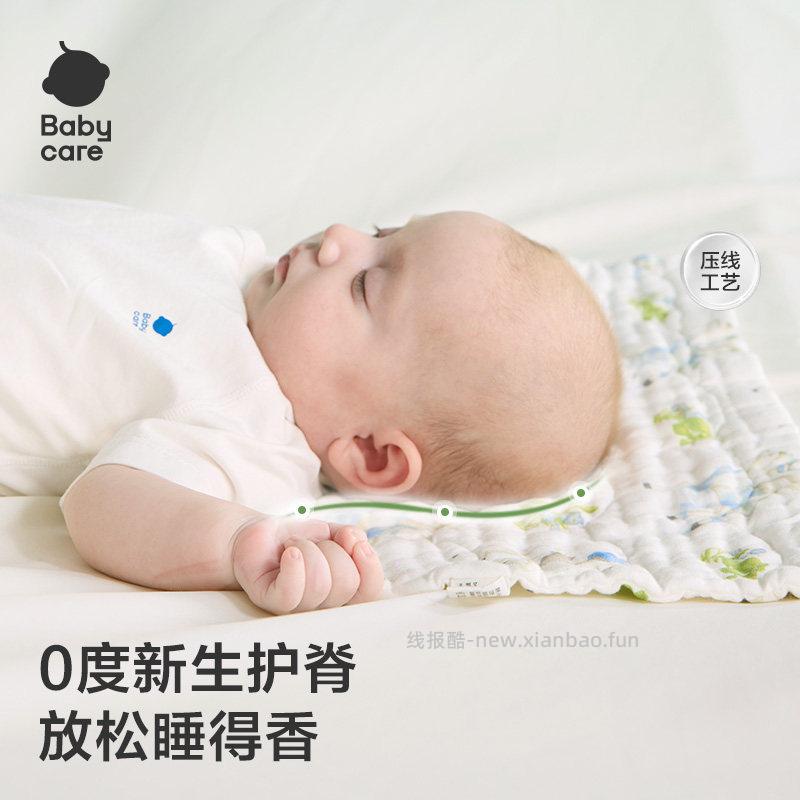 abycare纱布云片枕40*20*1cm 赠尿裤3片 19.5元 - 线报酷