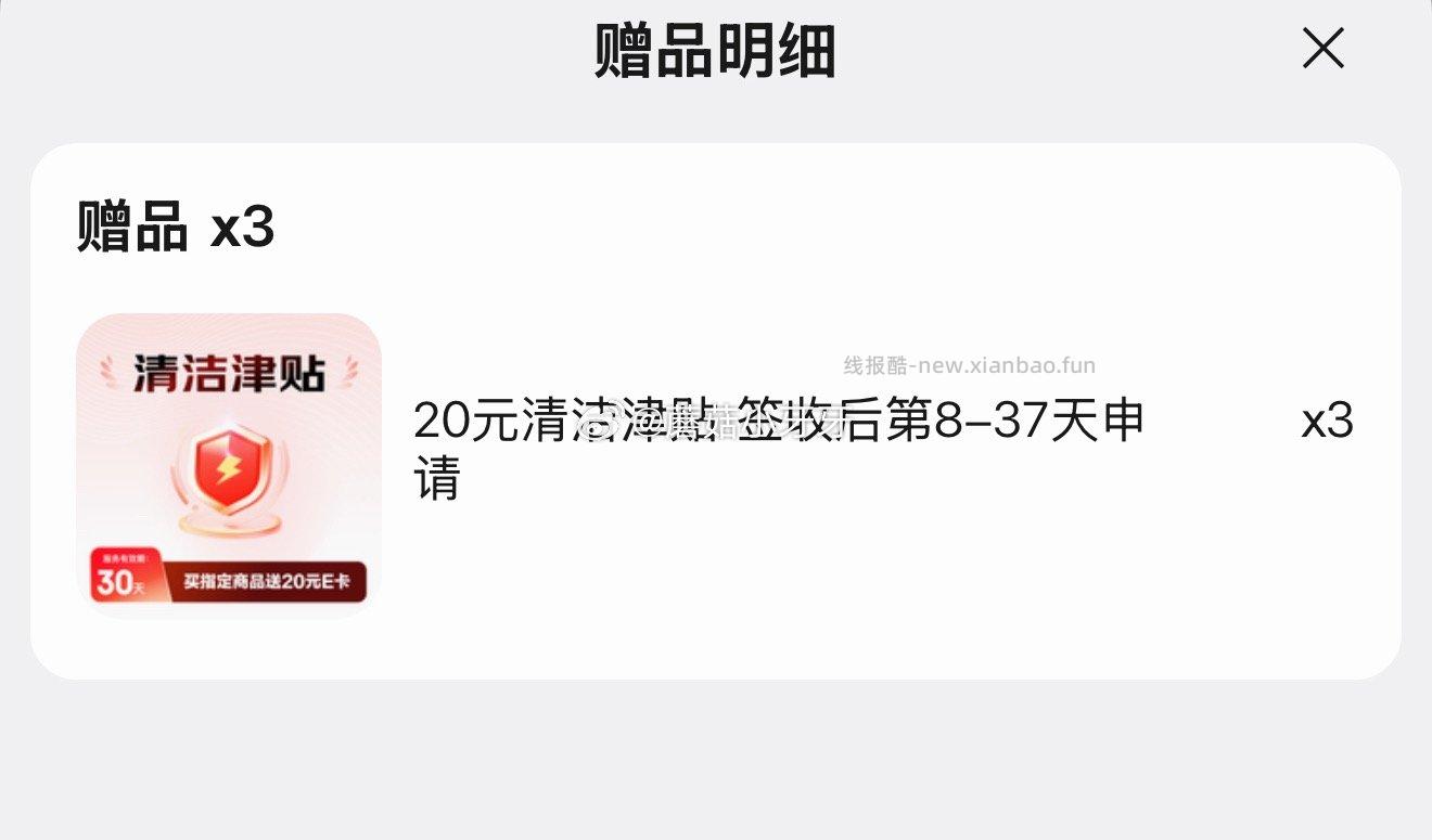 洁柔洗脸巾白茶悬挂式80抽*8包 28.46元 - 线报酷