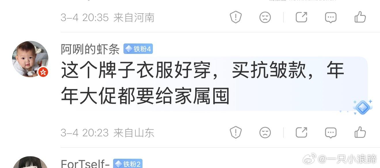 雅戈尔男装衬衫纯棉 111.71元 - 线报酷