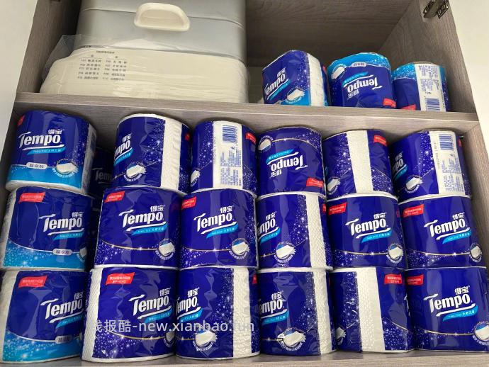 得宝4层加厚无香型卷纸135克*20卷 33.8元 - 线报酷