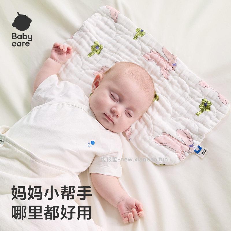 abycare纱布云片枕40*20*1cm 赠尿裤3片 19.5元 - 线报酷