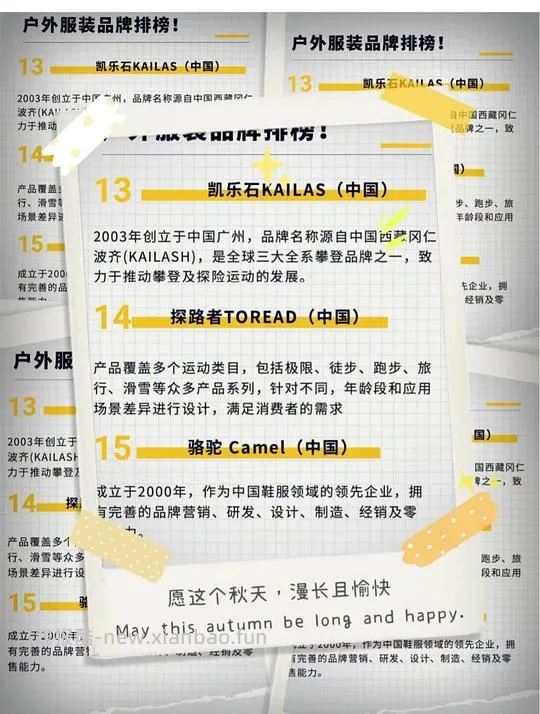 双十一免定金店铺 - 线报酷 双十一免定金店铺 - 线报酷