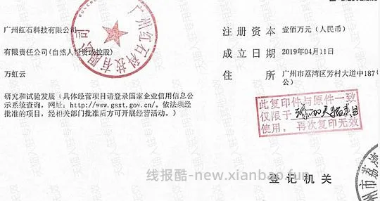 双十一免定金店铺 - 线报酷 双十一免定金店铺 - 线报酷
