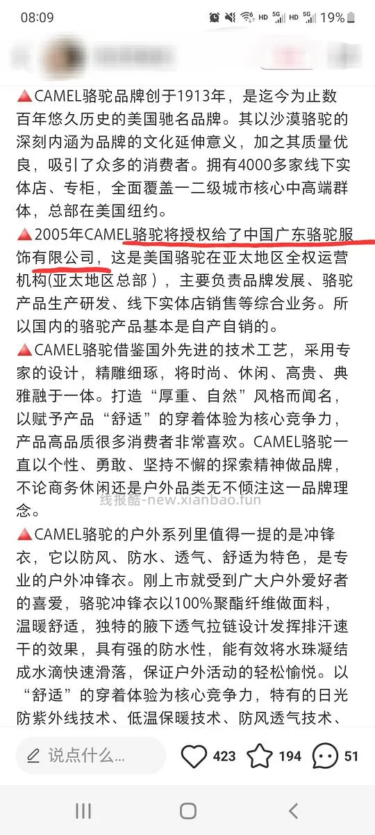 双十一免定金店铺 - 线报酷 双十一免定金店铺 - 线报酷