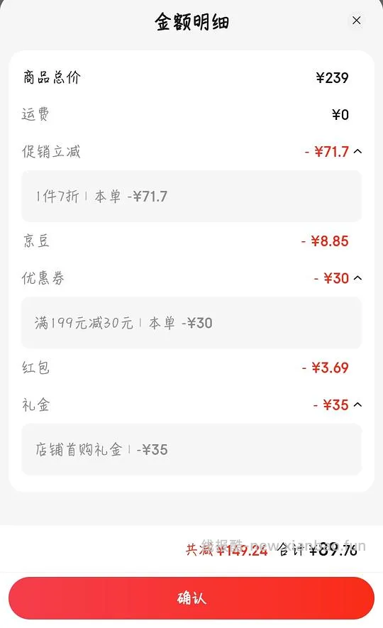 雀巢中老年奶粉700gx2(用200-20券89入和不用券98入) - 线报酷 雀巢中老年奶粉700gx2(用200-20券89入和不用券98入) - 线报酷