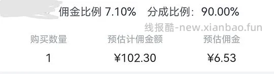 雀巢中老年奶粉700gx2(用200-20券89入和不用券98入) - 线报酷 雀巢中老年奶粉700gx2(用200-20券89入和不用券98入) - 线报酷