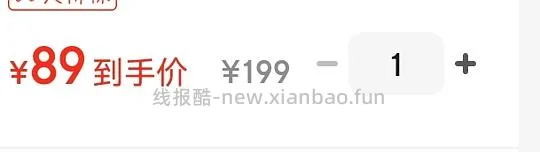 雀巢中老年奶粉700gx2(用200-20券89入和不用券98入) - 线报酷 雀巢中老年奶粉700gx2(用200-20券89入和不用券98入) - 线报酷