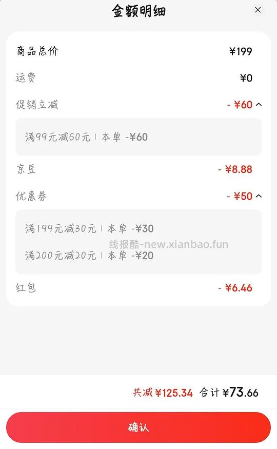 雀巢中老年奶粉700gx2(用200-20券89入和不用券98入) - 线报酷 雀巢中老年奶粉700gx2(用200-20券89入和不用券98入) - 线报酷