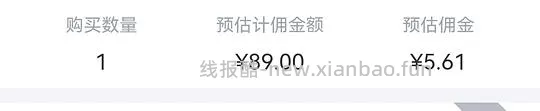 雀巢中老年奶粉700gx2(用200-20券89入和不用券98入) - 线报酷 雀巢中老年奶粉700gx2(用200-20券89入和不用券98入) - 线报酷
