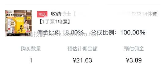 收纳博士收纳袋14件套带电泵18r左右 - 线报酷 收纳博士收纳袋14件套带电泵18r左右 - 线报酷