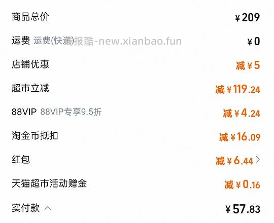 车回更便宜了45r 小熊迷你电饭煲55r(好评再返10r猫超卡) - 线报酷 车回更便宜了45r 小熊迷你电饭煲55r(好评再返10r猫超卡) - 线报酷