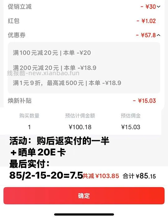 深夜小玩具☺️ 70+的快乐(女生进)|还有衍生作业(麻烦但只花¥7.5) - 线报酷 深夜小玩具☺️ 70+的快乐(女生进)|还有衍生作业(麻烦但只花¥7.5) - 线报酷
