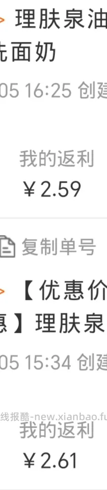 理肤泉洁面50ml×2,28左右拿下 - 线报酷 理肤泉洁面50ml×2,28左右拿下 - 线报酷