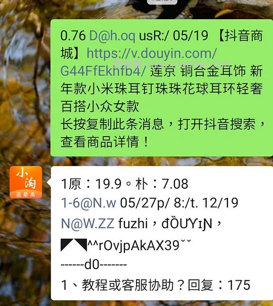 持续更新 两三块钱发饰 - 线报酷 持续更新 两三块钱发饰 - 线报酷