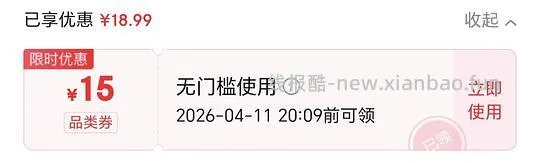 10元得24包维达乳霜纸(一包80抽) - 线报酷 10元得24包维达乳霜纸(一包80抽) - 线报酷