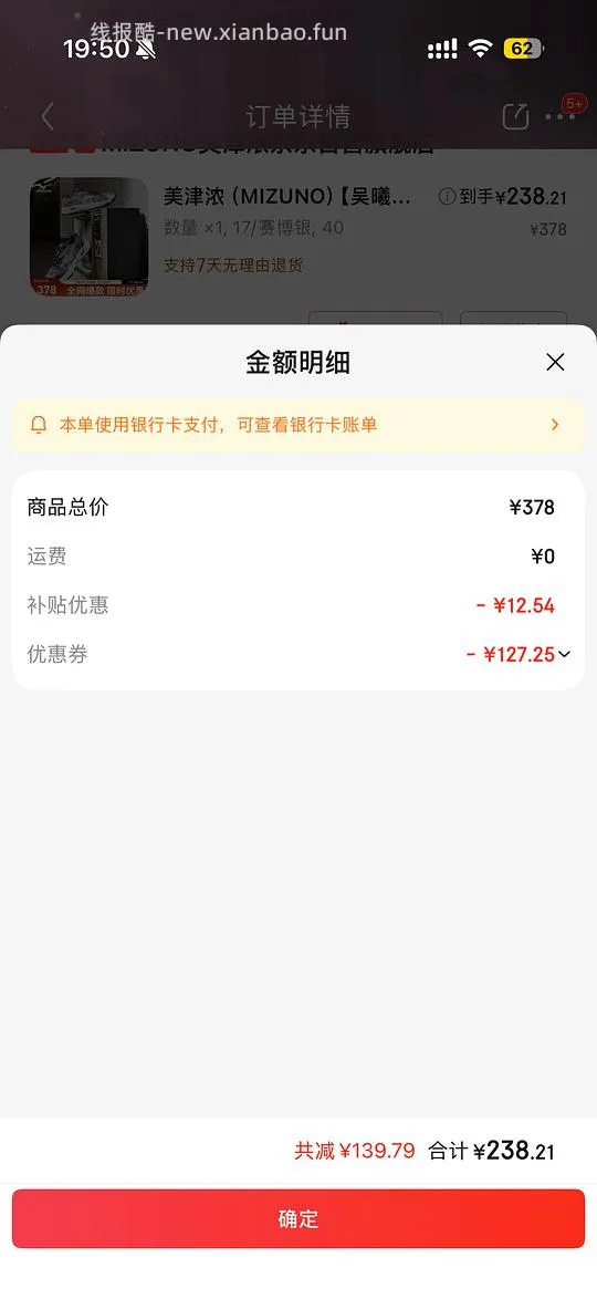 美津浓racer s到手231 - 线报酷 美津浓racer s到手231 - 线报酷