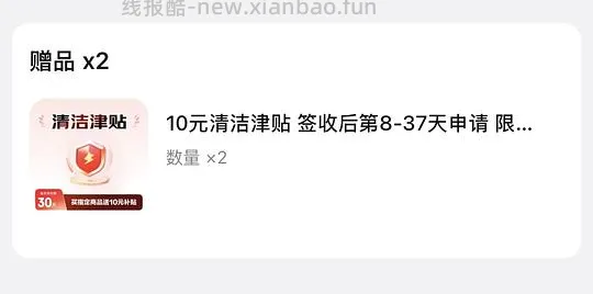 90抽规格清风抽纸22r48包 - 线报酷 90抽规格清风抽纸22r48包 - 线报酷