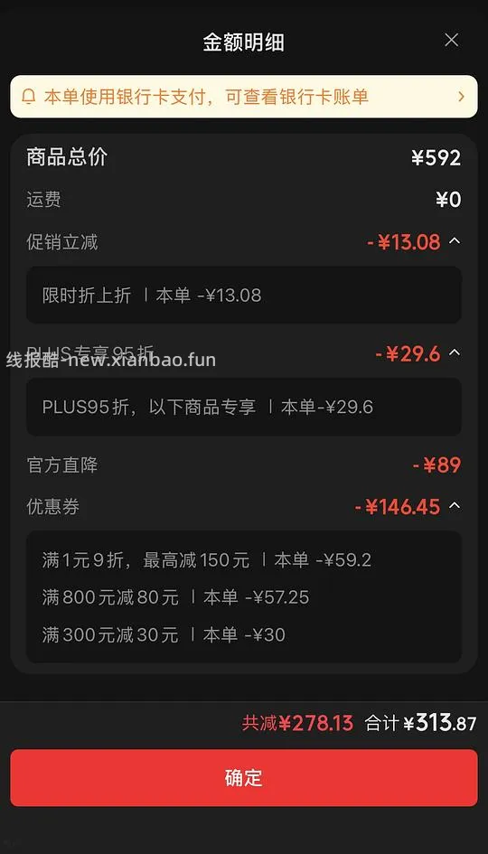 渴望鸡5.4kg265,效期26/10 - 线报酷 渴望鸡5.4kg265,效期26/10 - 线报酷