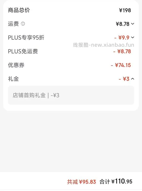 流浪猫粮车,2r左右一斤(成猫款)or 2.7r一斤(全价款) 量大⚠️ - 线报酷 流浪猫粮车,2r左右一斤(成猫款)or 2.7r一斤(全价款) 量大⚠️ - 线报酷