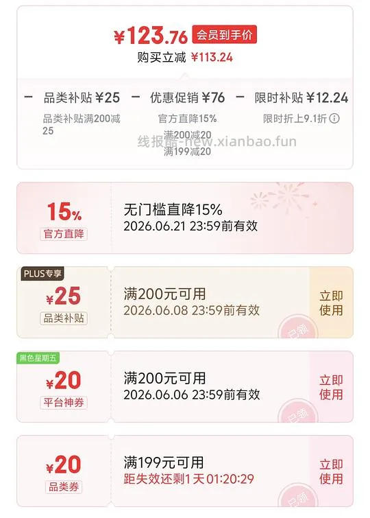 流浪猫粮车,2r左右一斤(成猫款)or 2.7r一斤(全价款) 量大⚠️ - 线报酷 流浪猫粮车,2r左右一斤(成猫款)or 2.7r一斤(全价款) 量大⚠️ - 线报酷