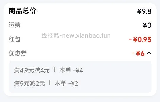 2斤黄豆酱3元~有手就会 - 线报酷 2斤黄豆酱3元~有手就会 - 线报酷