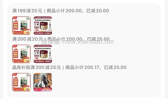 最高70买爵宴鸭肉干908克一袋 - 线报酷 最高70买爵宴鸭肉干908克一袋 - 线报酷
